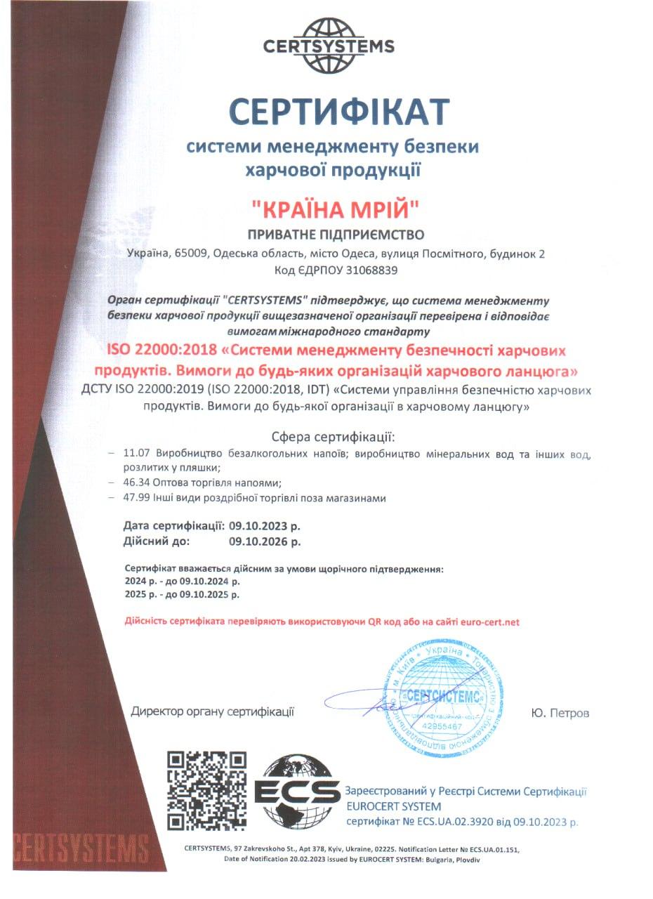 certificate-1